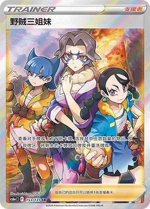 Pokémon | darkworldzero-tcg